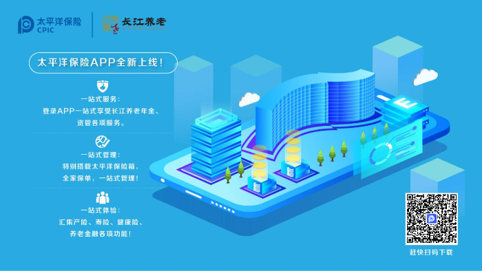 个人APP服务-更新二维码